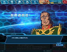 ���������꡼ No.005�Υ���ͥ������ / ����֥饦��������֥������ͥåȥ������פλ�����Ͽ���դ����ϡ���ư��Υ��������о줹��Ȼ�Ƴ�ԡɤȶ��˥������Ƥ��ܻؤ�