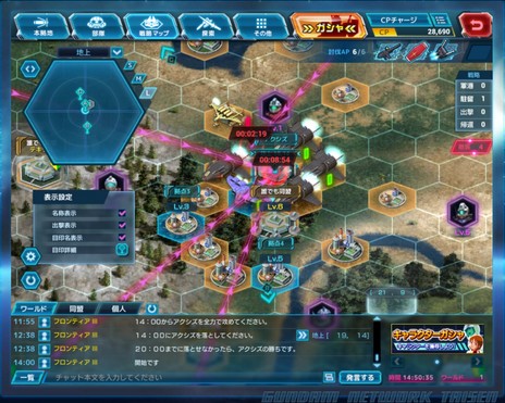 ���������꡼ No.006�Υ���ͥ������ / ����֥饦��������֥������ͥåȥ������פλ�����Ͽ���դ����ϡ���ư��Υ��������о줹��Ȼ�Ƴ�ԡɤȶ��˥������Ƥ��ܻؤ�