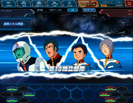 ���������꡼ No.010�Υ���ͥ������ / ����֥饦��������֥������ͥåȥ������פλ�����Ͽ���դ����ϡ���ư��Υ��������о줹��Ȼ�Ƴ�ԡɤȶ��˥������Ƥ��ܻؤ�