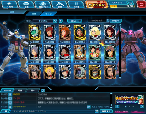 ���������꡼ No.011�Υ���ͥ������ / ����֥饦��������֥������ͥåȥ������פλ�����Ͽ���դ����ϡ���ư��Υ��������о줹��Ȼ�Ƴ�ԡɤȶ��˥������Ƥ��ܻؤ�