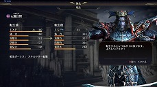 ̵OROCHI3 UltimateפκǿPV饯̏פοʲ䡤Ǥξܺپ