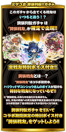 ���������꡼ No.002�Υ���ͥ������ / �ֻ���ɥ饤�֡ץϥꥦ�åɥ��������祦��ˤ�륭����ĥ��Υޥ�ư�褬����