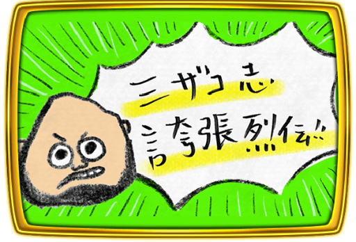 ���������꡼ No.005�Υ���ͥ������ / �ֻ���ɥ饤�֡ץϥꥦ�åɥ��������祦��ˤ�륭����ĥ��Υޥ�ư�褬����