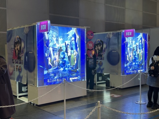 ���������꡼ No.051�Υ���ͥ������ / �Ρ����硤������&�쥹�ݥ󥹡����ޤ��ޤʥ�˥��󤬤��դ줿�֥ץ��������ȥ����� COLORFUL LIVE 4th - Unison -����������ݡ���