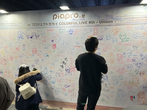 ���������꡼ No.063�Υ���ͥ������ / �Ρ����硤������&�쥹�ݥ󥹡����ޤ��ޤʥ�˥��󤬤��դ줿�֥ץ��������ȥ����� COLORFUL LIVE 4th - Unison -����������ݡ���