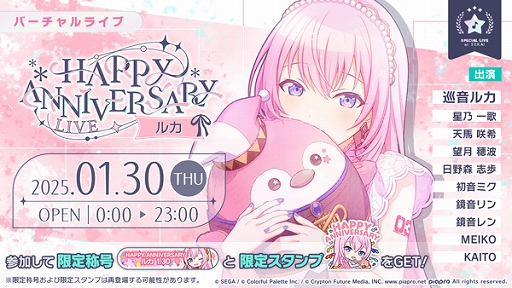 ���������꡼ No.001�Υ���ͥ������ / �֥ץ������ס�HAPPY ANNIVERSARY�饤�� �륫 2025����������ǳ����档�������»�