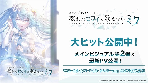 ���������꡼ No.002�Υ���ͥ������ / �ַ���ǥץ������ס����Ĥ����줿��Υ������ν鲻�ߥ��פ�����λѤ��ء��ᥤ��ӥ��奢����2�Ƥ�ǿ�PV�����