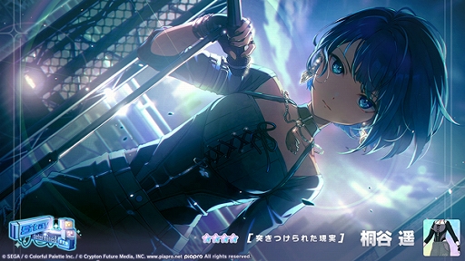 画像ギャラリー No.007のサムネイル画像 / 「プロセカ」,アンチユーをリズムゲーム楽曲に追加。ゲーム内イベントRise and Striveなども開催中