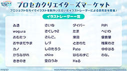 ���������꡼ No.023�Υ���ͥ������ / �֥ץ������ס�Azari���󤬽񤭲������ڶ��󶡥��ꥨ�������Ȥ��ƻ���