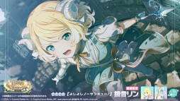 ���������꡼ No.011�Υ���ͥ������ / �֥ץ������ס����٥�ȡ�Connect hearts message�פ򳫺�