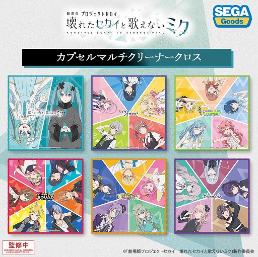 ���������꡼ No.001�Υ���ͥ������ / �ַ���ǥץ��������ȥ����� ���줿�������ȲΤ��ʤ��ߥ��ץ��ץ���ȥ���3��ܤ�ȯ�䡣��1�Ƥϥ��ץ���ޥ�����꡼�ʡ�������