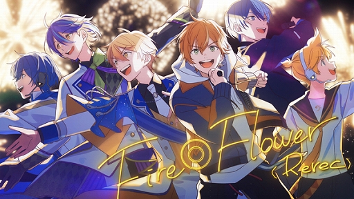 ���������꡼ No.001�Υ���ͥ������ / �֥ץ������ס�Fire��Flower��Rerec�ˤ�ꥺ�ॲ����ڶʤ��ɲá�3DMV��2DMV�����