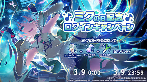 ���������꡼ No.001�Υ���ͥ������ / �֥ץ������ס��ߥ�������ǰ���������ڡ���򳫻ϡ�20���������������»�