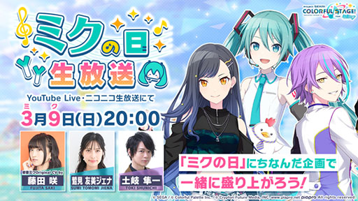 ���������꡼ No.002�Υ���ͥ������ / �֥ץ������ס��ߥ�������ǰ���������ڡ���򳫻ϡ�20���������������»�