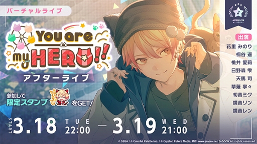 ���������꡼ No.006�Υ���ͥ������ / �֥ץ������ס��饤�������󥵡���ꥺ�ॲ����ڶʤ��ɲá����٥�ȡ�You are my HERO!!�פ򳫺���