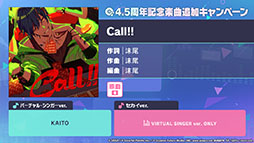 画像ギャラリー No.006のサムネイル画像 / 「プロセカ」,Eveさんの書き下ろし曲や「東方Project」コラボ第2弾などを発表