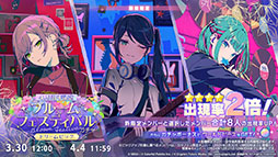 画像ギャラリー No.025のサムネイル画像 / 「プロセカ」,Eveさんの書き下ろし曲や「東方Project」コラボ第2弾などを発表