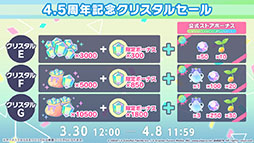 画像ギャラリー No.028のサムネイル画像 / 「プロセカ」,Eveさんの書き下ろし曲や「東方Project」コラボ第2弾などを発表