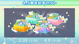 画像ギャラリー No.029のサムネイル画像 / 「プロセカ」,Eveさんの書き下ろし曲や「東方Project」コラボ第2弾などを発表