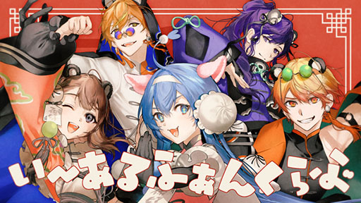 画像ギャラリー No.001のサムネイル画像 / 「プロセカ」,きゅうくらりんやフォニイなどエイプリルフールver.の2DMVを公開