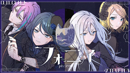 画像ギャラリー No.004のサムネイル画像 / 「プロセカ」,きゅうくらりんやフォニイなどエイプリルフールver.の2DMVを公開