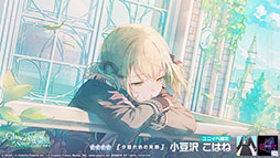 ���������꡼ No.009�Υ���ͥ������ / �֥ץ������ס������٥�ȡ�Turning Pain into Drive�פ��������缡����