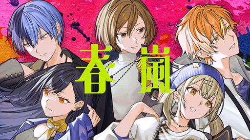 画像ギャラリー No.001のサムネイル画像 / 「プロセカ」,春嵐 セカイver.のフルサイズ2DMVを公開