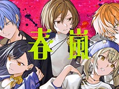 �֥ץ������ס����� ������ver.�Υե륵����2DMV�����