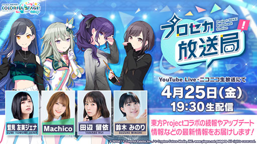 ���������꡼ No.001�Υ���ͥ������ / �֥ץ����������� #19�ס�4��25��19��30���»�