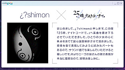 ���������꡼ No.001�Υ���ͥ������ / �֥ץ������ס�&iquest;?shimon�ᡤ�ݥꥹ�ԥ��ǥ꡼�᤬�����ʽ񤭲������ڶ��󶡥��ꥨ�������Ȥ��ƻ���