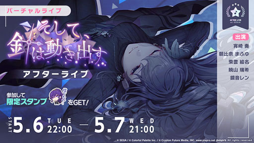 ���������꡼ No.005�Υ���ͥ������ / �֥ץ������פο����٥�ȡ֤����ơ��ˤ�ư���Ф�����������