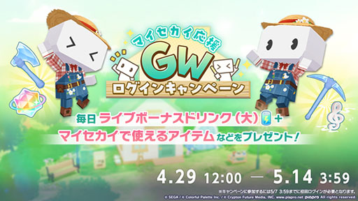 ���������꡼ No.012�Υ���ͥ������ / �֥ץ������פο����٥�ȡ֤����ơ��ˤ�ư���Ф�����������