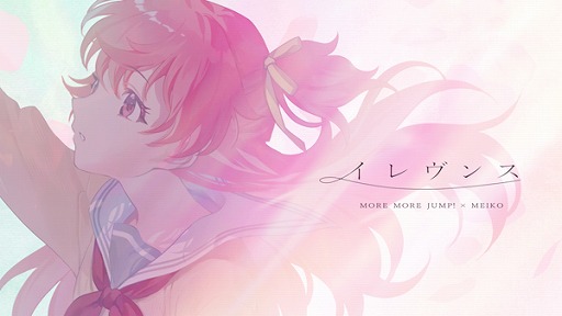 画像ギャラリー No.001のサムネイル画像 / 「プロセカ」,書き下ろし楽曲「イレヴンス」をリズムゲーム楽曲に追加