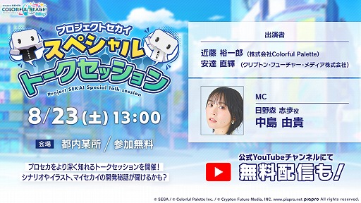 ꡼ No.013Υͥ / ֥ץסGuianoγڶ󶡤֥ͥȥ饤 Dreamscapeפ³ʤɤξ