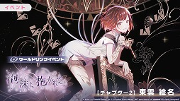 ꡼ No.007Υͥ / ֥ץסɥ󥯥٥ȡˢơפ򳫺