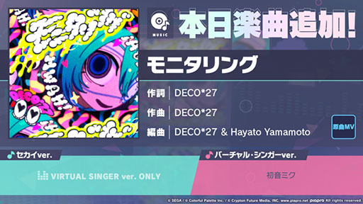 ꡼ No.001Υͥ / ֥ץסDECO*27γڶʡ֥˥󥰡פ