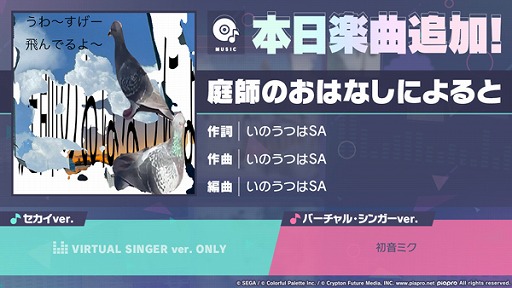 画像ギャラリー No.009のサムネイル画像 / 「プロセカ」,Leo/needのワールドリンクイベント「ordinary,yet special us」を開催