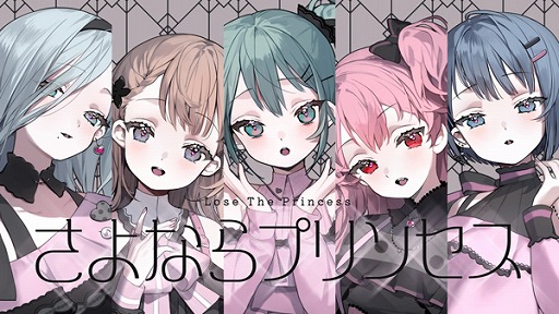 画像ギャラリー No.002のサムネイル画像 / 「プロセカ」,「さよならプリンセス」セカイver.のフルサイズ2DMVを公開