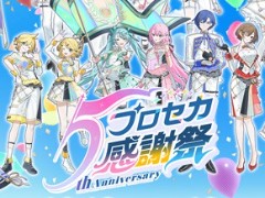 ֥ץס̤ꤵAqu3ra󡤤Τܤ뢬γڶ󶡤5ǯպ׾ȯɽ