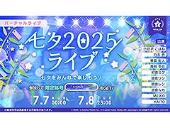 ֥ץסͼ2025饤֤782300ޤǳ