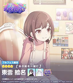 ꡼ No.009Υͥ / ץס٥ȡDeeper and deeperפγŤڶɲäʤɿ󤬰