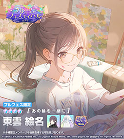 ꡼ No.010Υͥ / ץס٥ȡDeeper and deeperפγŤڶɲäʤɿ󤬰