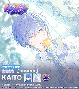 ꡼ No.013Υͥ / ץס٥ȡDeeper and deeperפγŤڶɲäʤɿ󤬰