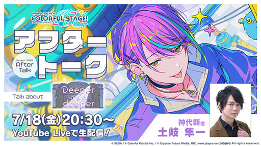 ꡼ No.021Υͥ / ץס٥ȡDeeper and deeperפγŤڶɲäʤɿ󤬰