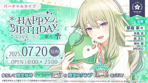 ꡼ No.001Υͥ / ֥ץס720HAPPY BIRTHDAY饤 ǫ 2025򳫺