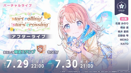 ꡼ No.006Υͥ / ֥ץסꥺॲڶʤˡ֤ΤޤޤΥȡ꡼פɲá٥ȡstart rolling! stars' crossingפʤɤⳫ