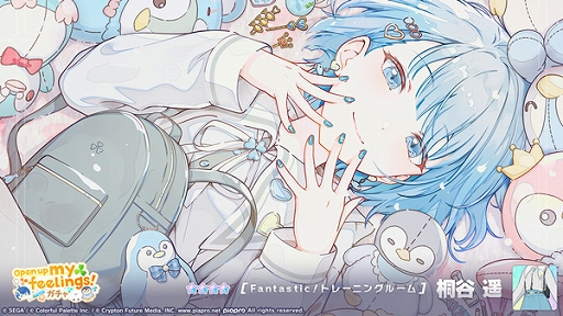 ꡼ No.009Υͥ / ֥ץסꥺॲڶʤˡ֤ΤޤޤΥȡ꡼פɲá٥ȡstart rolling! stars' crossingפʤɤⳫ