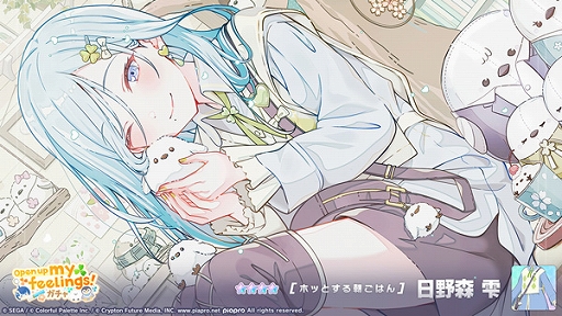 ꡼ No.011Υͥ / ֥ץסꥺॲڶʤˡ֤ΤޤޤΥȡ꡼פɲá٥ȡstart rolling! stars' crossingפʤɤⳫ