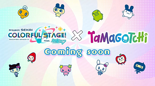 画像ギャラリー No.011のサムネイル画像 / 「プロセカ」,「ペルソナ5 ザ・ロイヤル」とのタイアップや,「たまごっち」とのコラボ決定などを発表。「Surges」などの楽曲も追加