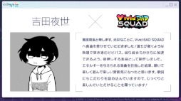 画像ギャラリー No.002のサムネイル画像 / 「プロセカ」,リアルライブ「セカライ」5thの情報や,「P5R」とのタイアップ,「たまごっち」とのコラボなどを発表